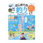  впервые .. рыбалка for Beginners|. рисовое поле доверие .