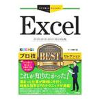 Excel Pro .BEST selection | Inoue ...