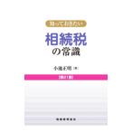 .. налог. здравый смысл | маленький . правильный Akira 