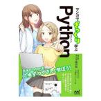  manga (манга) .......Python| кит полет стол 