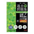  соответствие требованиям делать поэтому прошедший рабочая тетрадь день quotient . регистрация 2 класс |TAC выпускать 