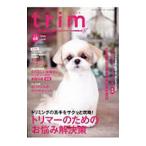 trim VOL68（2020June）／EDUWARD Press