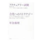 akchua Lee экзамен соответствие требованиям к -тактный Latte ji- год золотой число .|.. высота .