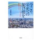  сейчас ... свет к ....|. магазин Fuji самец 