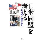  день рис такой же .. мысль .|. море гарантия 