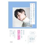  другой .. причина . какой шт сборник ..., всего лишь один. нравится ... нет | хочет .