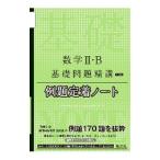  математика II*B основа проблема .... версия пример .. надеты Note |. документ фирма 