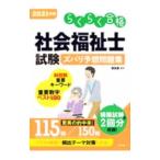  общество благосостояние . экзамен zubari ожидания рабочая тетрадь 2021 год версия | глициния остров .