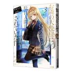 o.. ангел sama . когда между ... глаз человек . сделано .. раз 3|.. san 