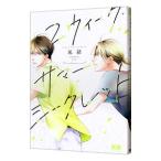 2 we k* summer * Secret | способ .