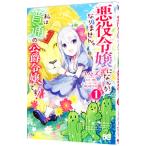  плохой позиций ...... не становится. я [ стандартный ]. .....! 1|yu - z