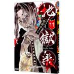  земля . приятный 11|.....