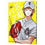 .. аккумулятор 8|.....