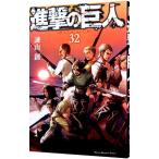 ... . человек 32|. гора .