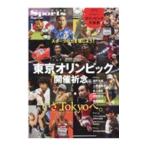 Sports Magazine Vol.1| Baseball * журнал фирма 