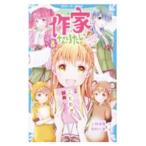  автор став хочет! пословица. .. быть эффективным? 8| Kobayashi глубокий снег 