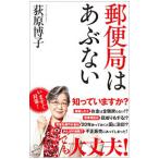  почта. .. нет |....