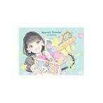 東山奈央/Special Thanks! アニバーサリースペシャル盤
