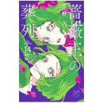  роза .. . ряд 14|.. документ 