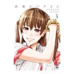  высота .. - na san 3| пятно осьминог uji