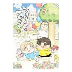 shota kun ... san 2|tunral