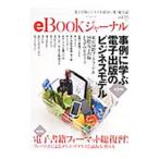 eBook journal vol.05 2011| minor bi выпускать 