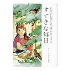 su... каждый день . документ. мудрость. документ [..]. сырой ..| длина . часть love прекрасный 