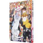 . делать .-. love ..-| ночь свет цветок 