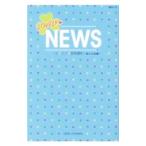 LOVELY=NEWS|NEWS-LOVE изучение .