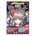  miracle ....! действительно .. -тактный - Lee DX белый .|. месяц красота 