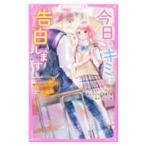  сейчас день, Kimi .. белый. 4.. .. короткий редактирование |..-.