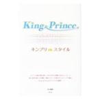 King & Prince gold p бандаж запястья ru|. река ..