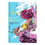 ボーン・クロックス／MitchellDavid