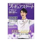  фигурное катание * журнал 2020-2021Vol.1| Baseball * журнал фирма 