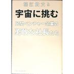  Хориэ . документ . космос .... промежуток венчурный предприятие. ... фирма длина ..|.......