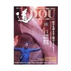  сезон .( дорога ) No.205(2020 лето номер )|.. выпускать 