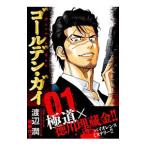  золотой *gai1| Watanabe .