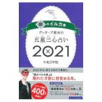 geta-z. рисовое поле. . звезда три сердце предсказание серебряный. дельфин сиденье 2021|geta-z. рисовое поле 