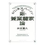  бизнес pa-son. новый *. индустрия сельское хозяйство дом теория |.книга@..