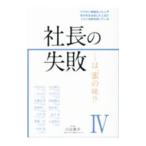  фирма длина. недостаточность -., меласса. тест!? 4| средний .. документ 