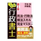 u..! нотариус Закон о гражданском праве * административное право . закон умение совершенно тормозные колодки | flat ..