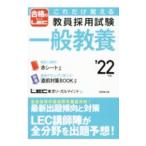  только это .... участник принятие экзамен в общем образование *22 год версия | Tokyo Reagal ma Индия 