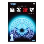 DVD／MJ3EVO DVD 麻雀技塾 第1巻