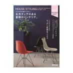 HOUSE STYLING 2020 весна лето номер Vol.52|tinos*se наклейка 