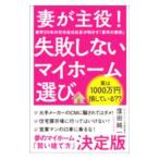 ... позиций! недостаточность не делать мой Home выбор |. рисовое поле оригинальный один 
