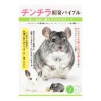  шиншилла разведение ba Eve ru| рисовое поле направление . один 