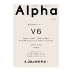 TVガイドAlpha 2020AUG．／東京ニュース通信社
