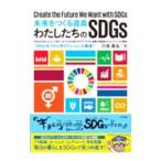  будущее .... инструмент хлопчатник сделал .. SDGs| река ...