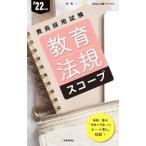  образование закон . scope *22 отчетный год | час . сообщение выпускать отдел 