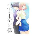  золотой Sakura 3| передний река число .